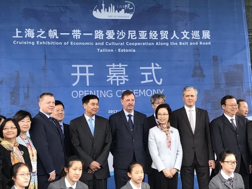 kasus perusahaan terbaru tentang Perusahaan berpartisipasi dalam Pameran Ekonomi, Perdagangan, dan Budaya "Sabuk dan Jalan" Shanghai Zhifan