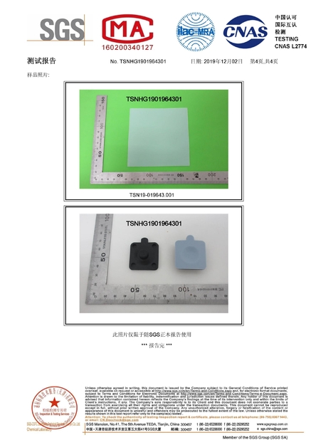 Cina Hongum Technology (Shanghai) Co., Ltd Sertifikasi